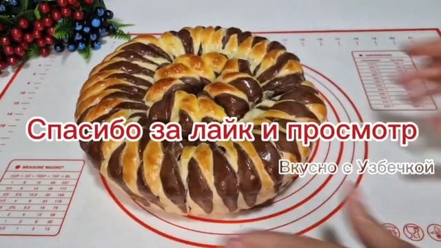ШИКАРНАЯ ФОРМОВКА ПИРОГА!КАК КРАСИВО УКРАСИТЬ ПИРОГИ.СДОБНЫЕ ПИРОГИ.ПРАЗДНИЧНЫЕ ПИРОГИ.РЕЦЕПТ.