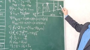 1 Геометрическое нивелирование: введение 7.03.14 Д-12