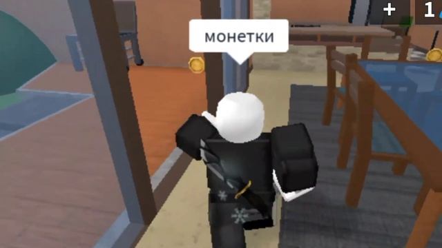 КАК Я ИГРАЮ С ДРУГОМ В MARDER MYSTERY 2 :| В ROBLOX смотреть онлайн