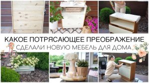 ЗАТЕЯЛА ПОТРЯСАЮЩЕЕ ПРЕОБРАЖЕНИЕ ДЛЯ ДОМАПЕРЕДЕЛКА КОМОДА IKEAЯЩИК КЛУМБАПОДНОС ЗА 350Р