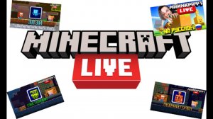 Майнкрафт лайф 2021