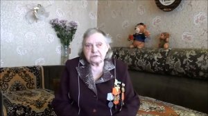 Виртуальная встреча с Валерией Терентьевной Щербань, жительницей блокадного Ленинграда