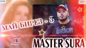 мастер сура кисаи умар 5