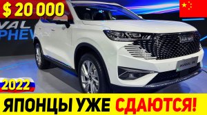 ТАКОГО АВТОВАЗ НЕ ОЖИДАЛ! РЕСТАЙЛИНГ ФЛАГМАНСКОГО КРОССОВЕРА ИЗ КИТАЯ HAVAL H6 PHEV 2022 ГОДА!