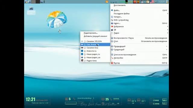 Слушаем радио в SMPlayer, видеообзор смотреть онлайн