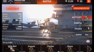 #1 World of Gunships-Я остался один