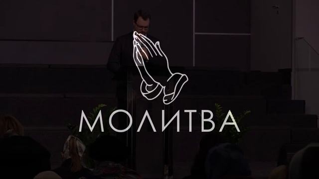 Воскресное служение 13.11.2022 | ц. "Дом Молитвы" (г. Одесса) смотреть онлайн