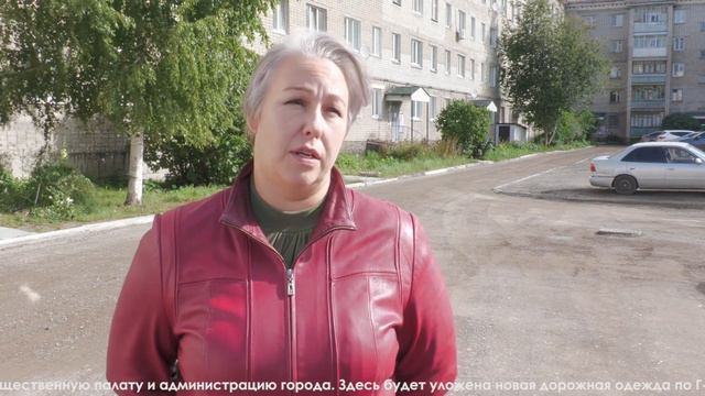 Для жителей города муниципалитет делает достаточно много, потому что жители проявляют инициативу смотреть онлайн