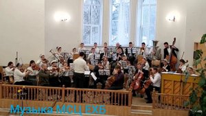 СЛАВЬТЕ БОГА! Большой симфонический оркестр