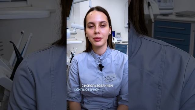 Ортодонт в Муроме Кормашова Ирина Александровна