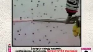 Как клеить теплоизоляцию Клей для пенополистирола Церезит Экспресс СТ 84
