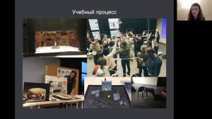 Сценография