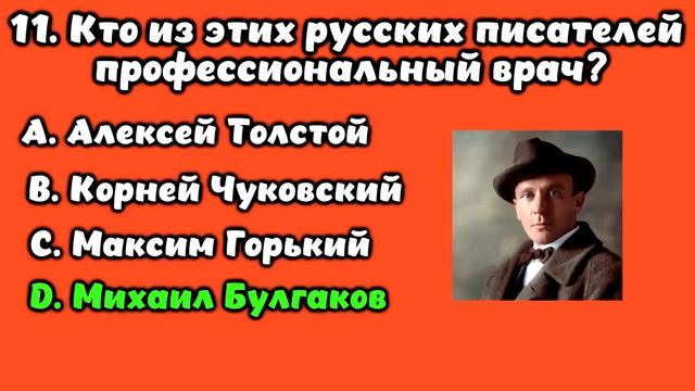 НАСКОЛЬКО СТАР ВАШ МОЗГ? ТЕСТ НА ЭРУДИЦИЮ #14 #эрудиция #викторина #тестнаэрудицию