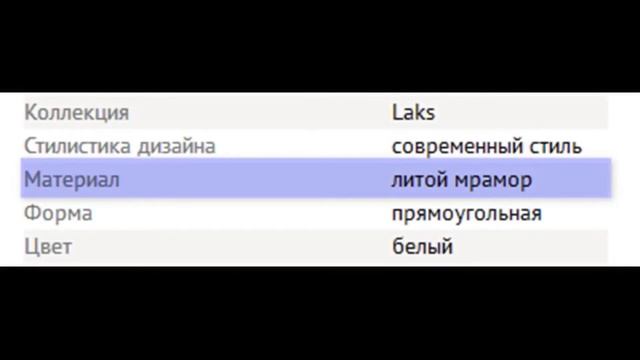 Раковина мебельная Roca Laks 100см 327207000