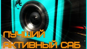 Обзор Piranha 10A Marine V.2