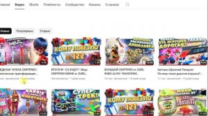 ИТОГИ № 123 ! Яйцо СЮРПРИЗ МИНИ от ZURU Smashers с динозаврами подарю ! #сюрприз #игрушки