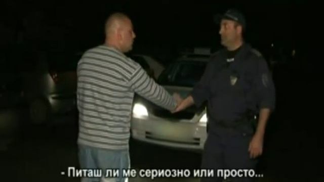 Градски ченгета s01ep3 (Gradski-Chengeta)s01ep3 смотреть онлайн