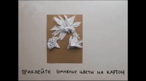 Мастер-класс по изобразительному искусству «Цветок (техника эстампа, печатная графика)