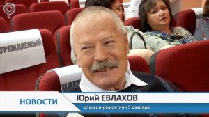 Завод "Искра" отмечает юбилей. 75 лет назад там запустили первую производственную линию