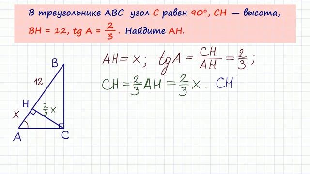 Задача 6 №27358 ЕГЭ по математике. Урок 47 смотреть онлайн