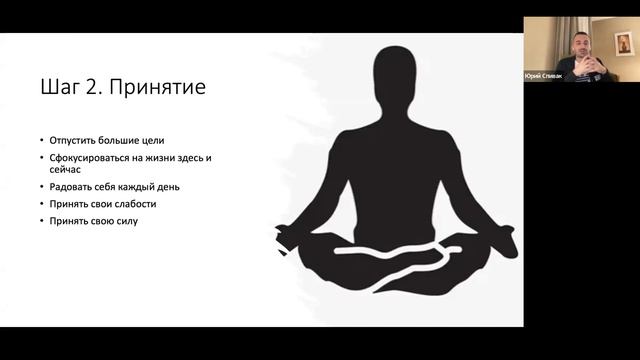Вебинар 