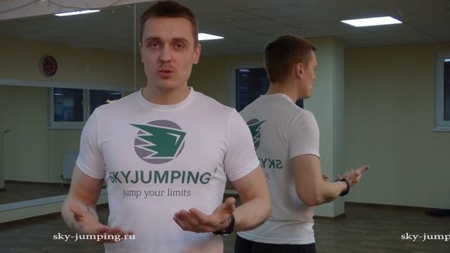что такое Скайджампинг? что такое фитнес на батутах?