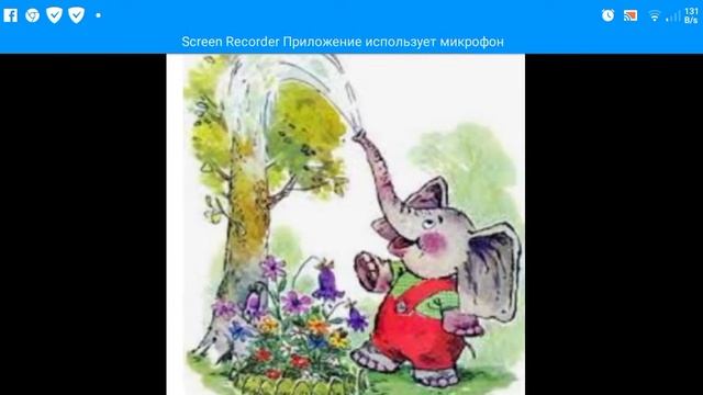 Жил на свете слоненок смотреть онлайн