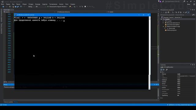 №112. C++. Массив объектов класса