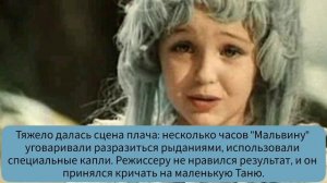 Что стало с Буратино, Мальвиной и Петей Васечкиным