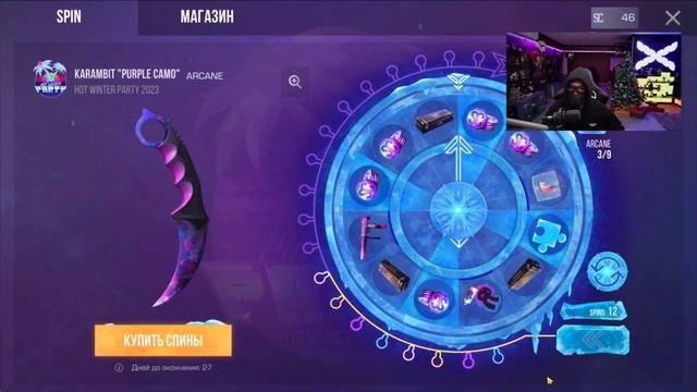 ТЕРС РАССКАЗЫВАЕТ ВСЮ ИНФОРМАЦИЮ ПРО ДЕНЬ X!? смотреть онлайн