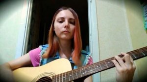 Маша и Медведи - Земля (cover by Настя Дзен)