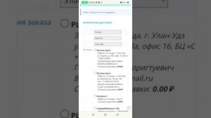 Как посмотреть в личном кабинете Imperium Valeo есть ли вашем городе склад.