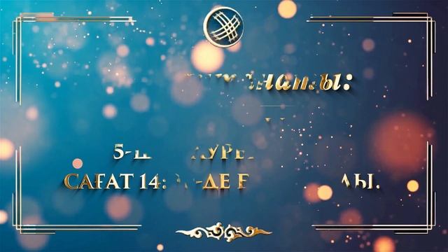50 жас мерейтой | Шакыру ерекше дизайнмен #tarazvfx_мерейтой