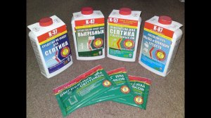 Уход за деревенской канализацией .Применение бактерий .