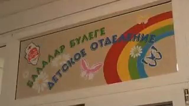 Молодые врачи ждут квартир. смотреть онлайн