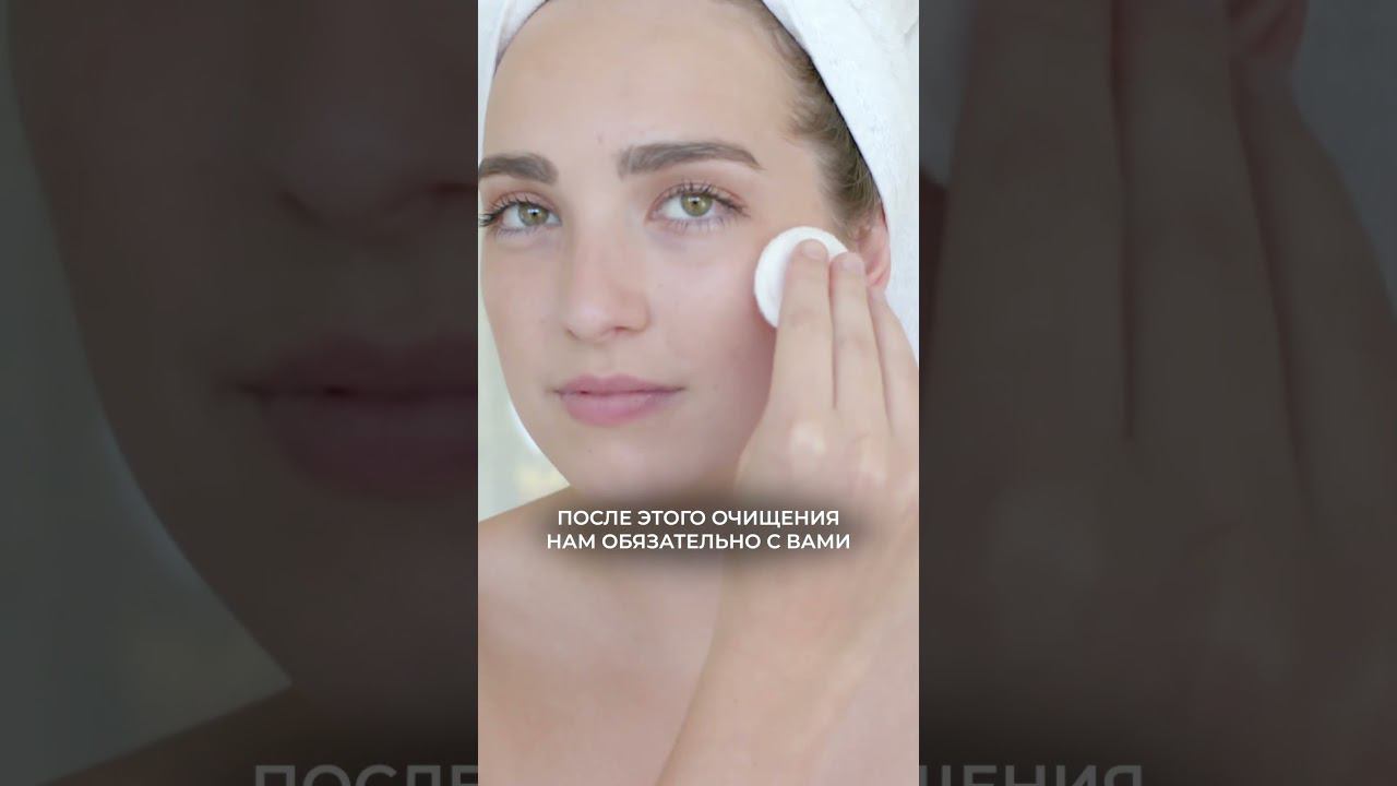 Зачем нужен МИРАМИСТИН для кожи лица? #кожа #лицо #красота #косметика #косметология