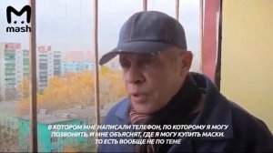 Житель Люберец подал в суд на Минздрав с требованием доказать, что коронавирус — не заговор врачей.