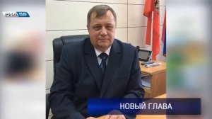 Олег Свиридов возглавил Грачёвский район