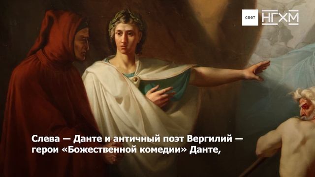 Константин Померанцев  «Харон перевозит души умерших»