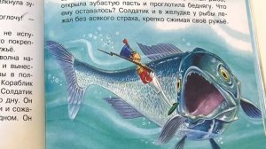 Сказка для детей "Оловянный солдатик" - читаем вслух. Х. К. Андерсен. Пересказ С. Летовой.