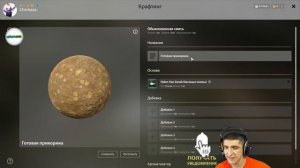 ?РУССКАЯ РЫБАЛКА 4 (RUSSIAN FISHING 4)? - ПРИГОТОВЛЕНИЕ ПРИКОРМКИ. КАК ВЫКАЧАТЬ НАВЫК ДО 100%.