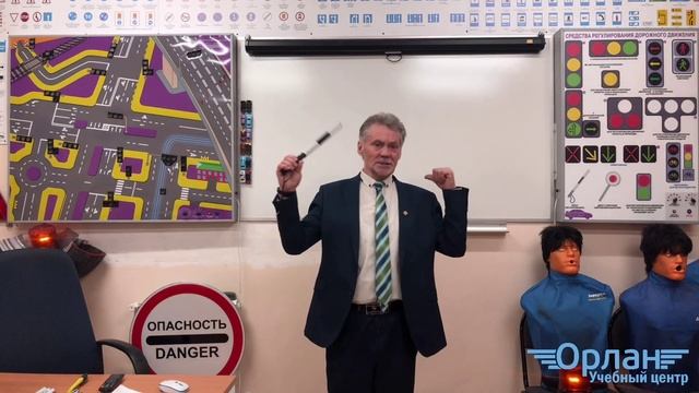 Занятие группы 07.04.2020 Категория "В". Тема: "Безопасность дорожного движения и медицина". смотреть онлайн