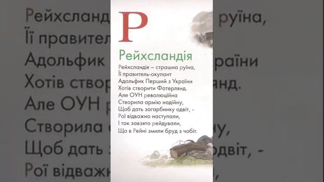 КОЗАКИ И МАЛАРОССЫ  КАК УКРАИНЦЫ НЕ ГОВОРИЛИ