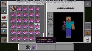 как зачаровать меч на 14 урона?