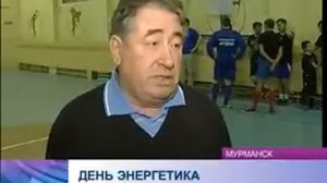 Один из самых светлых праздников россияне отметят 22 декабря   День энергетиков