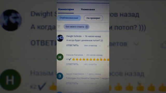 Аккаунт Dwight Schrute показал что ЯВЛЯЕТСЯ ЧЕЛОВЕКОМ ВТОРОЙ КАСТЫ, которые считают себя УМНЕЕ всех