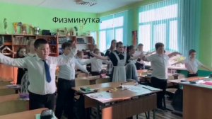 Открытый урок окружающего мира в 4 классе.