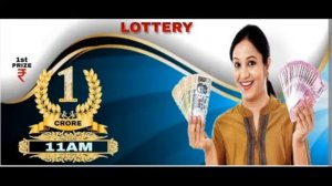 Tripura Fortune Lottery Live MORNING Draw 04-05-2023 At 11:00 AM  Live From Agartala.