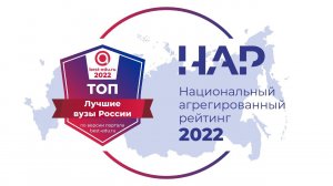 Национальный агрегированный рейтинг 2022