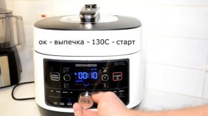 Картофельная Запеканка в Мультиварке Скороварке Redmond RMC P350 Рецепты для Мультиварки Скороварки